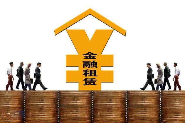 “金租”跌倒，“商租”快跑，回顧融資租賃市場2018上半場
