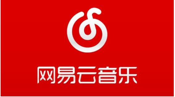 百度戰(zhàn)略投資網(wǎng)易云音樂(lè) 未透露具體金額?