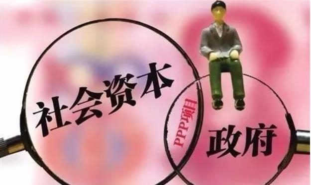 PPP項目近期加速落地，PPP的制度建設和風險防控也成為政策重點