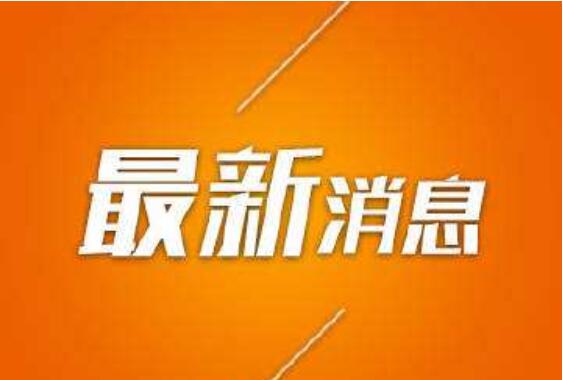 江門旅游局：《江門市國(guó)際特色旅游目的地全域旅游發(fā)展規(guī)劃(征求意見稿)》