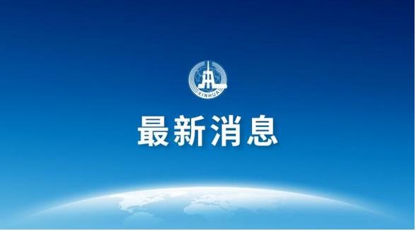 2019年1月份，中國制造業(yè)采購經(jīng)理指數(shù)(PMI)為49.5%，比上月微升0.1個(gè)百分點(diǎn)?