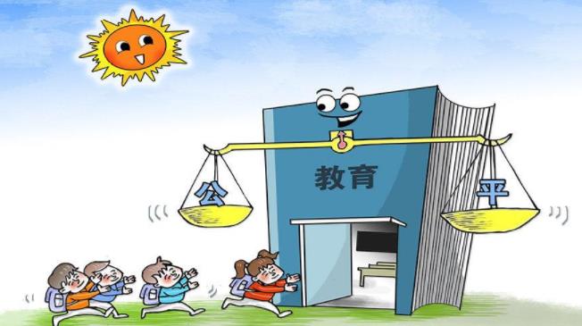 國務院關于鼓勵社會力量興辦教育促進民辦教育健康發(fā)展的若干意見