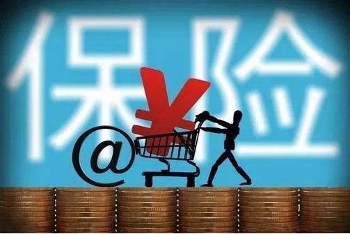 2018年保險(xiǎn)業(yè)實(shí)現(xiàn)保費(fèi)收入3.8萬億元，保險(xiǎn)業(yè)賠付支出1.23萬億元