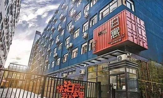 長租公寓運營商蛋殼公寓完成5億美元C輪融資，估值已超過20億美元