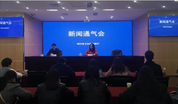 四川?。河“l(fā)《關(guān)于進一步促進民營文化旅游企業(yè)健康發(fā)展的實施意見》