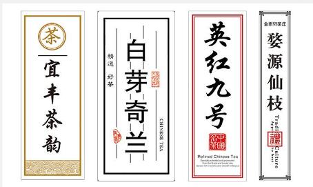 茶葉推出消費定制模式 高出市場價好幾倍不愁銷路