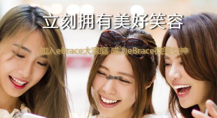 口腔正畸生物材料的研制開發(fā)瑞通生物獲得KIP韓投伙伴領(lǐng)投B+輪融資