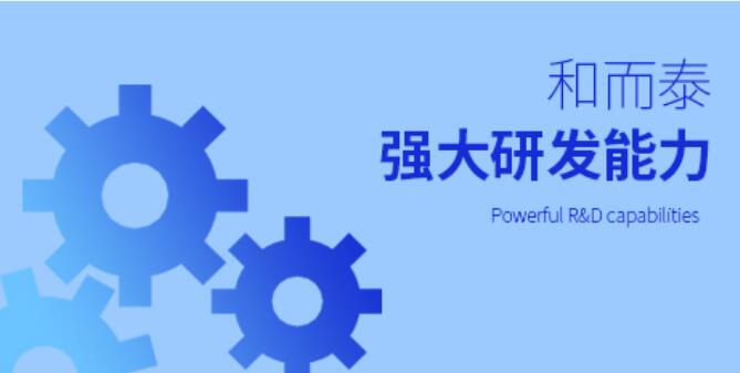 電子智能控制器生產(chǎn)運營基地建設項目可行性研究報告案例