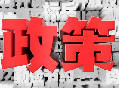 我們要進(jìn)一步完善國家安全法治體系、戰(zhàn)略體系、政策體系、風(fēng)險(xiǎn)監(jiān)測預(yù)警體系