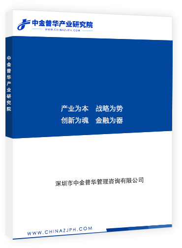2021-2025年中國城市環(huán)保行業(yè)全景調(diào)研與發(fā)展戰(zhàn)略研究咨詢報告